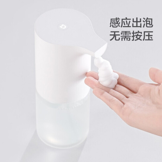 小米（MI） 米家自动洗手机套装智能感应洗手 米家自动洗手机套装