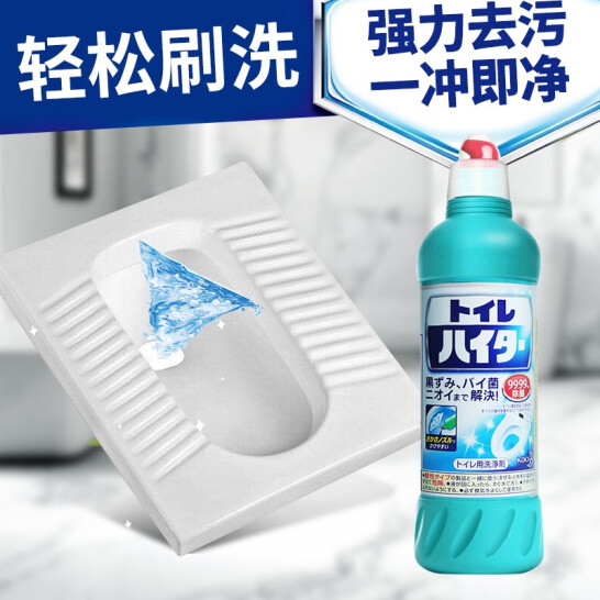 花王（KAO） 马桶清洁剂洁厕液500ml免擦洗洁厕剂 日本进口洁厕灵
