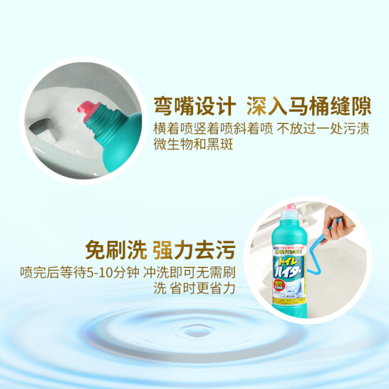 花王（KAO） 马桶清洁剂洁厕液500ml免擦洗洁厕剂 日本进口洁厕灵