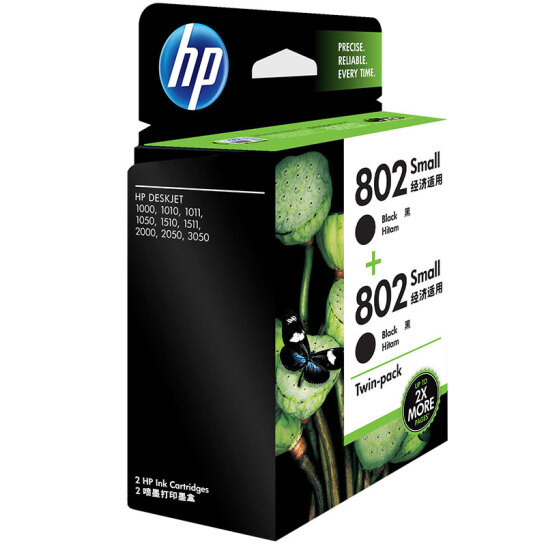 惠普（HP）L0S21AA 802s黑色墨盒双支装 （适用HP Deskjet1050,2050,1010,1000,2000,1510,1511）